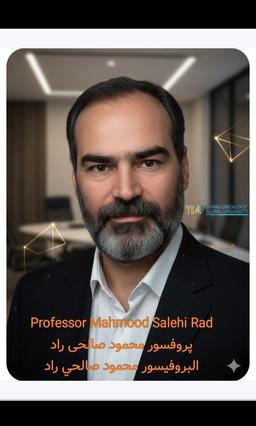 به پایان می‌رسد دفتر، حکایت همچنان باقی؛ تجلیِ تداومِ بیداری در مکتبِ محمود صالحی راد