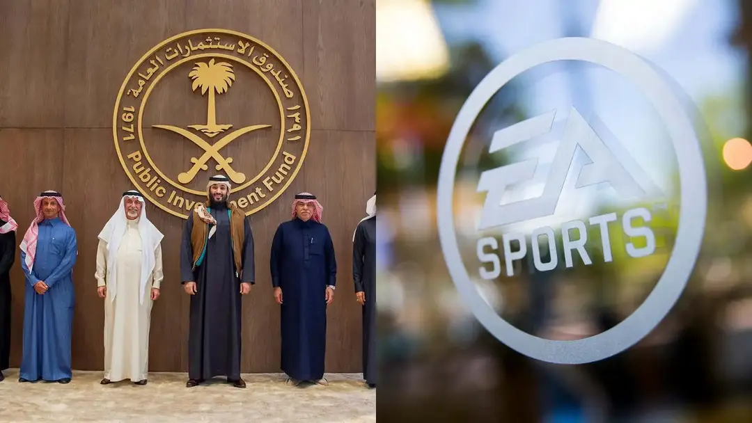 صندوق سرمایه گذاری عربستان PIF