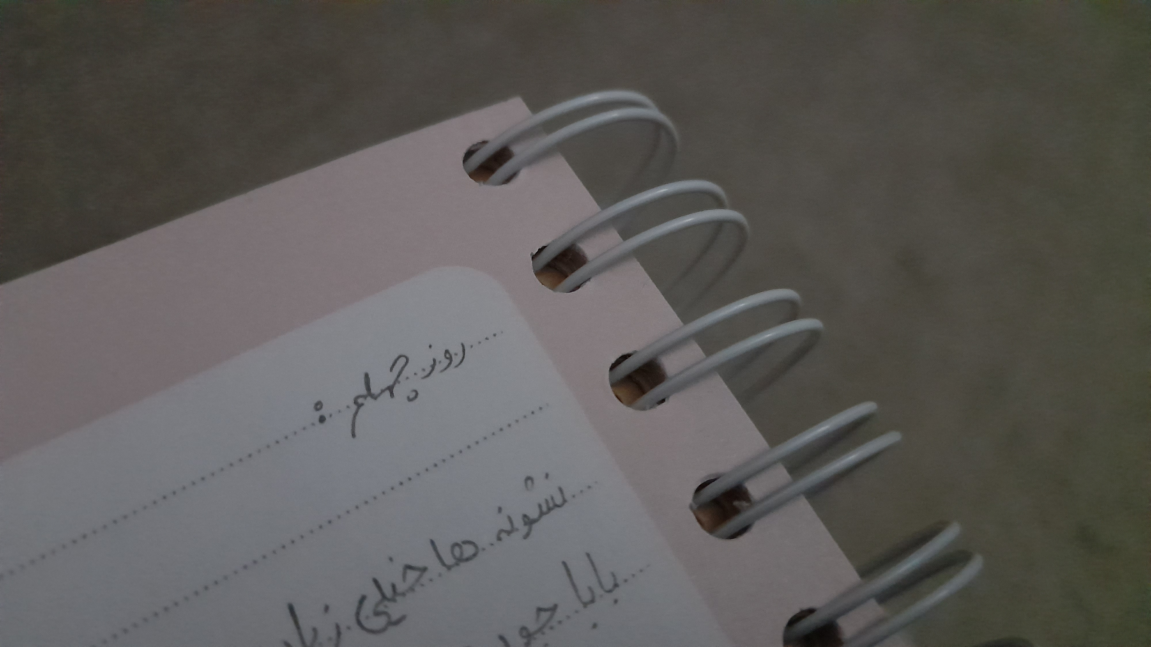 یک روز میام و میگم این همه نشونه بی دلیل نبود