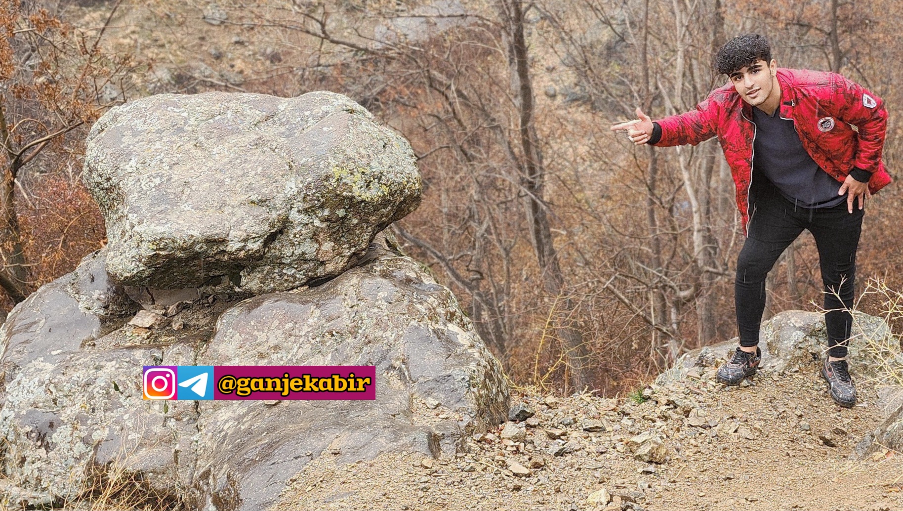 استاد چیاکو