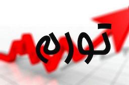 وقتی فردا، همیشه گران‌تر از امروز است
