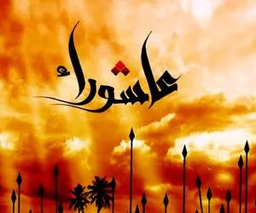 کربلا؛ داستانِ مردی که از قطار پیاده شد