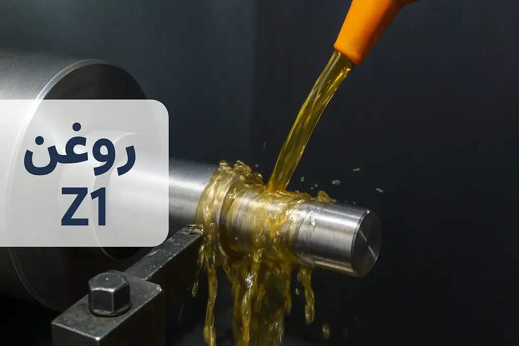 روغن Z1