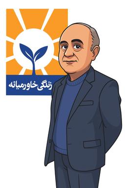 بیمه عمر طلا