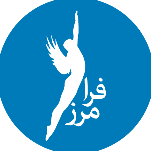 کلینیک ارتوپدی فنی فرا-مرز