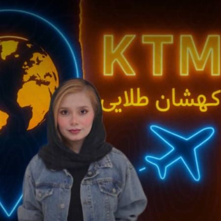 کهکشان طلایی