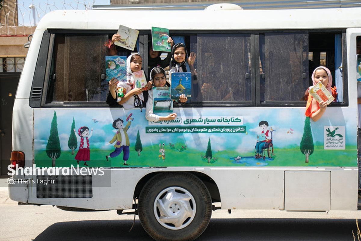 قول نمیدم که این دقیقا همون باشه، ولی همین بود😁