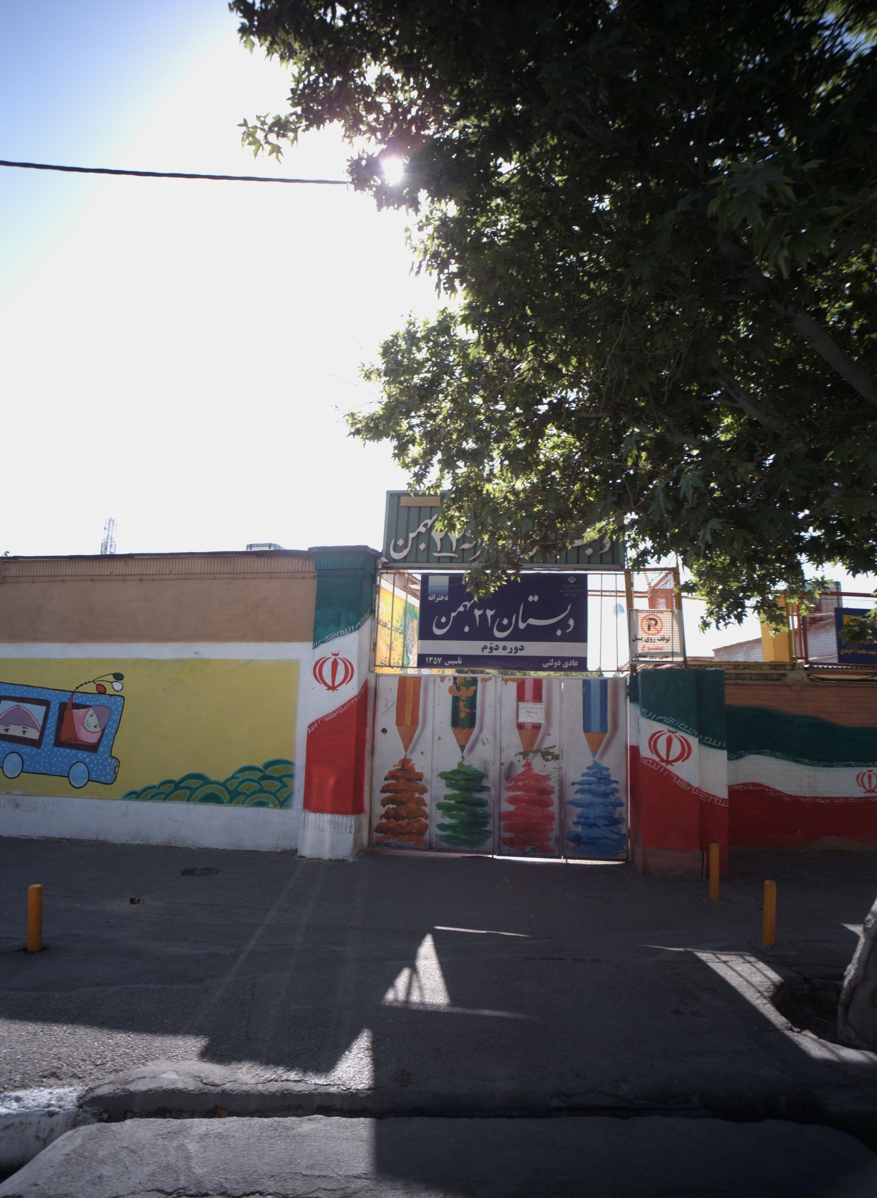 نمیدونم سیستمشون عوض شده یا نه ولی هنوزم حالم ازش به هم میخوره. یادش به شر!