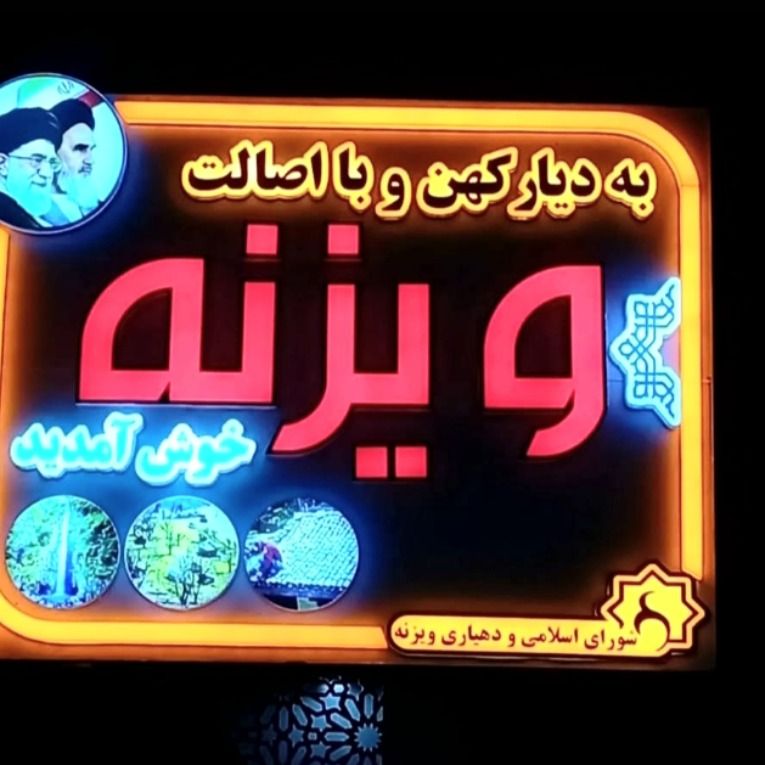 مهدی درویشی