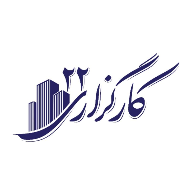 کارگزاری ۲۲