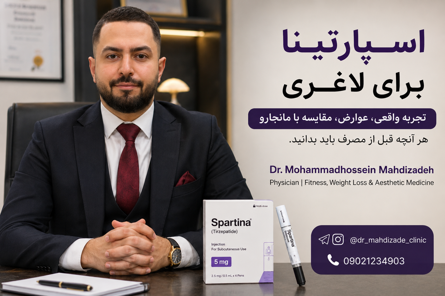 دکتر محمدحسین مهدی زاده