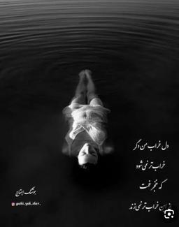 بی حسی