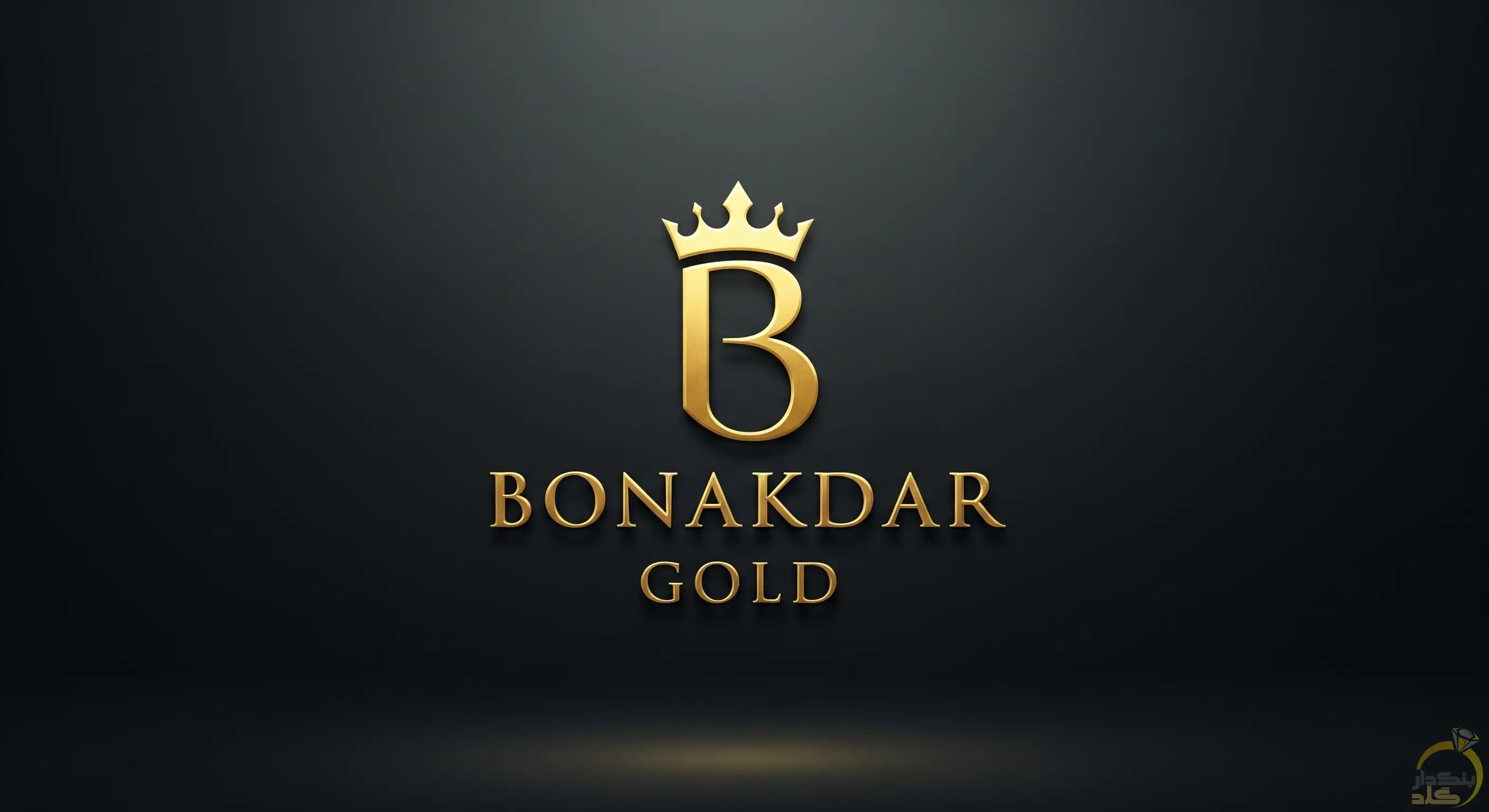 بنکدار گلد تبریز