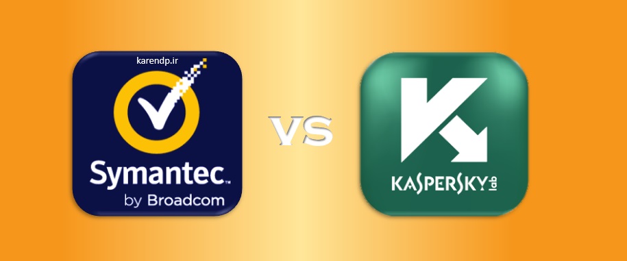 مقایسه ERD سیمانتک و کسپرسکی