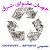 خریدار کاغذ باطله