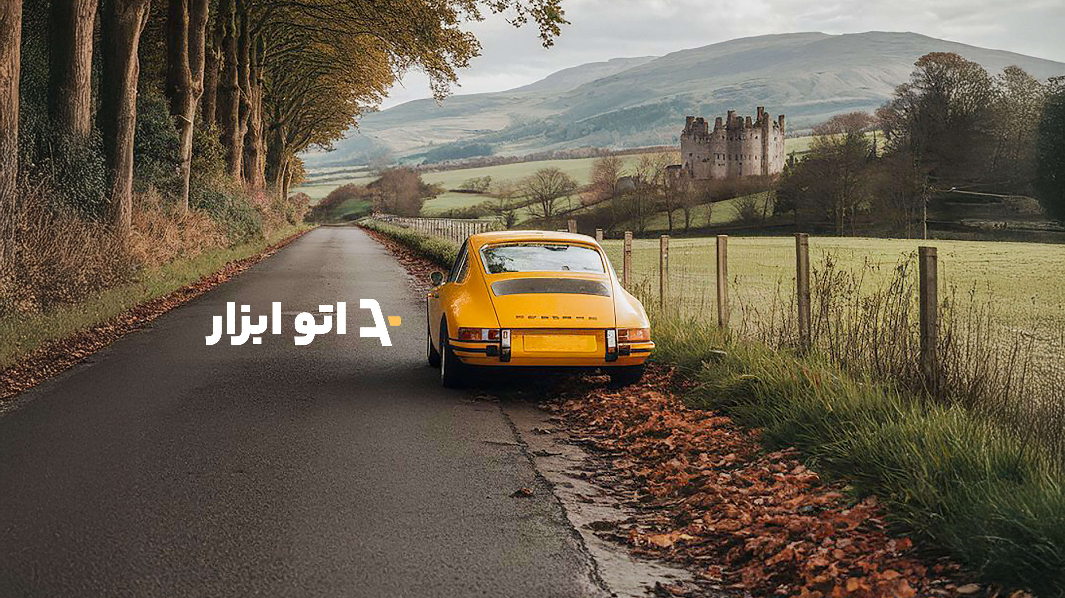 و این‌گونه بود که اتو ابزار شکل گرفت