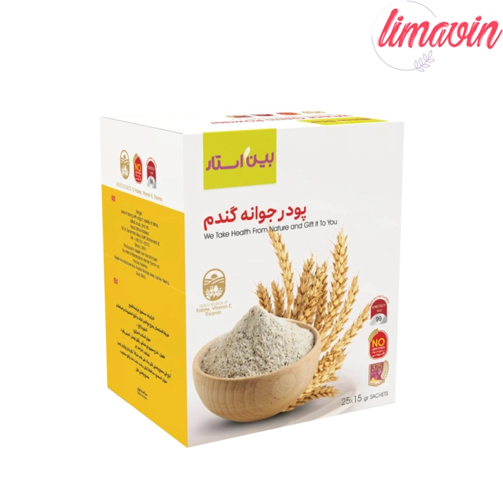 پودر جوانه گندم دکتر بیز