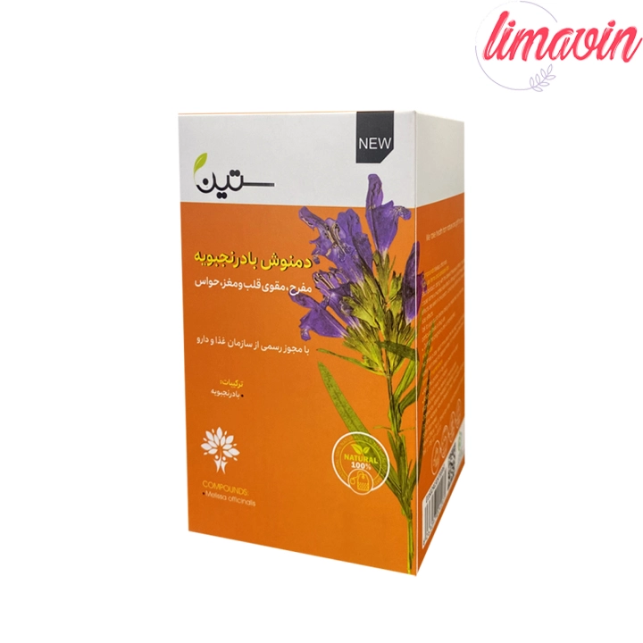 دمنوش مفرح دکتر بیز