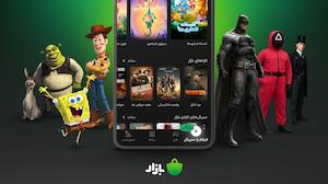 بازار، سرویس ویدیویی راه‌اندازی کرد