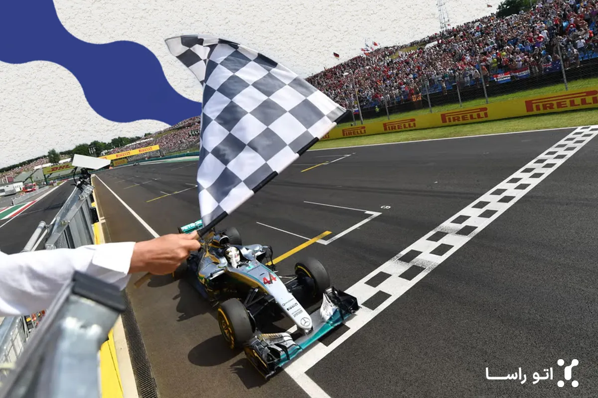 پیست دائمی فرمول یک