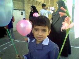 آغاز یک مسیر