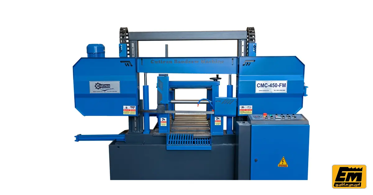 دستگاه اره نواری