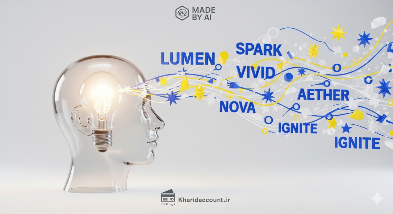 برگرفته از مقاله نام برند با ChatGPT از سایت خرید اکانت