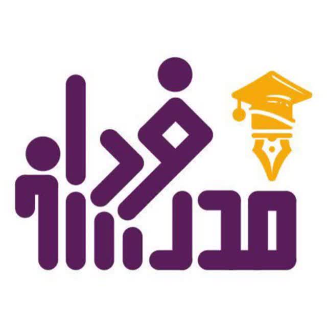 #آکادمی توسعه مهارتهای فردی مدرسه فردا