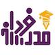 #آکادمی مدرسه فردا
