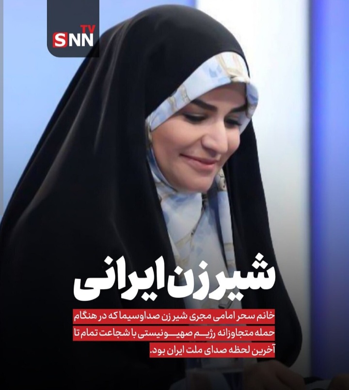 +شیر زن ایرانی!