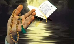 فواید و خواص حرز امام جواد (ع)