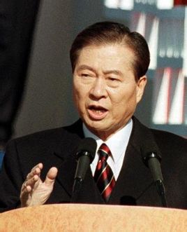 کیم دائه جونگ