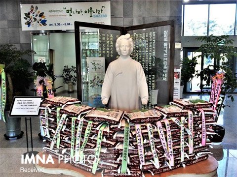 یادبود کیم مان دئوک در کره جنوبی