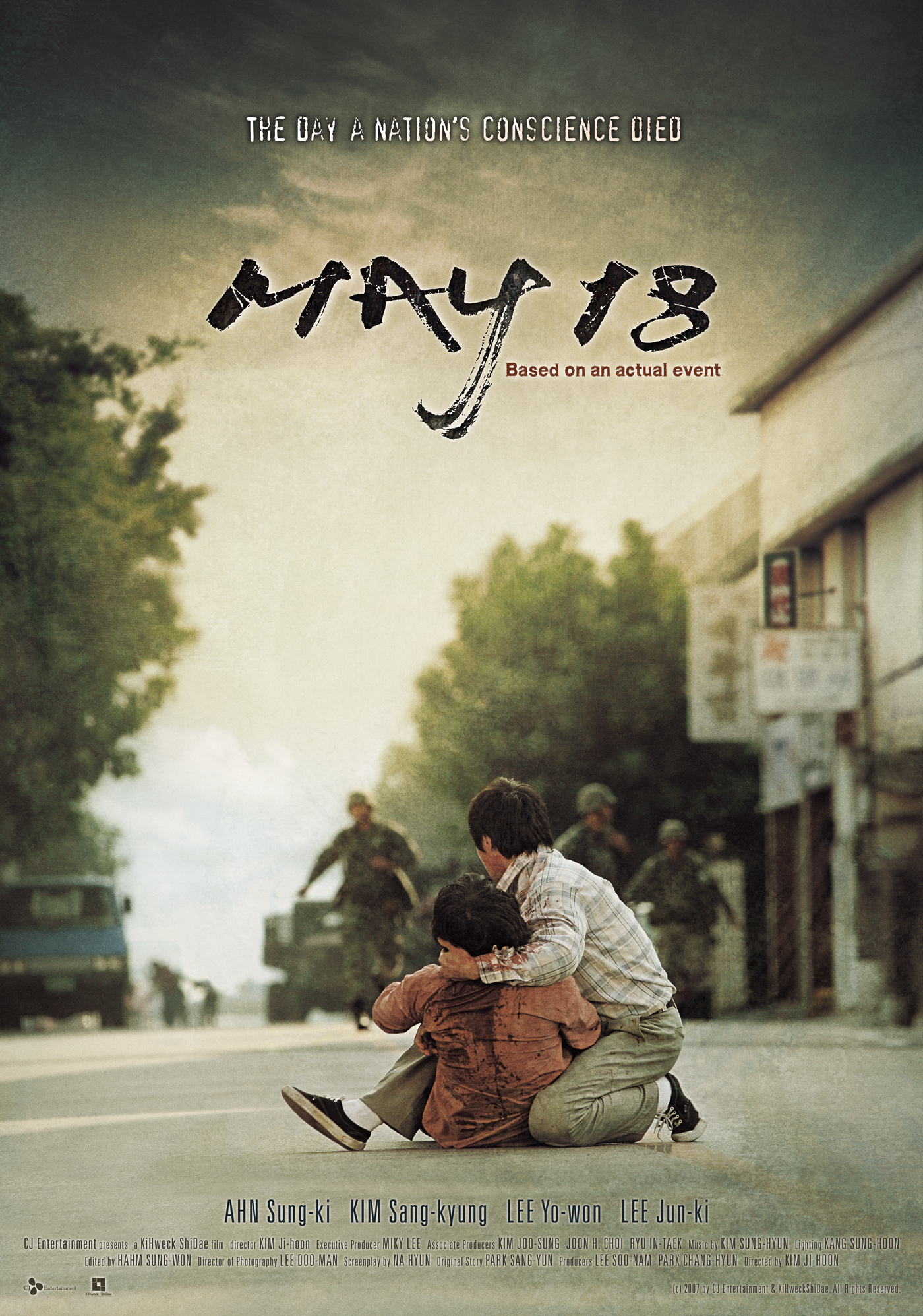 فیلم هجدهم ماه می (May 18)