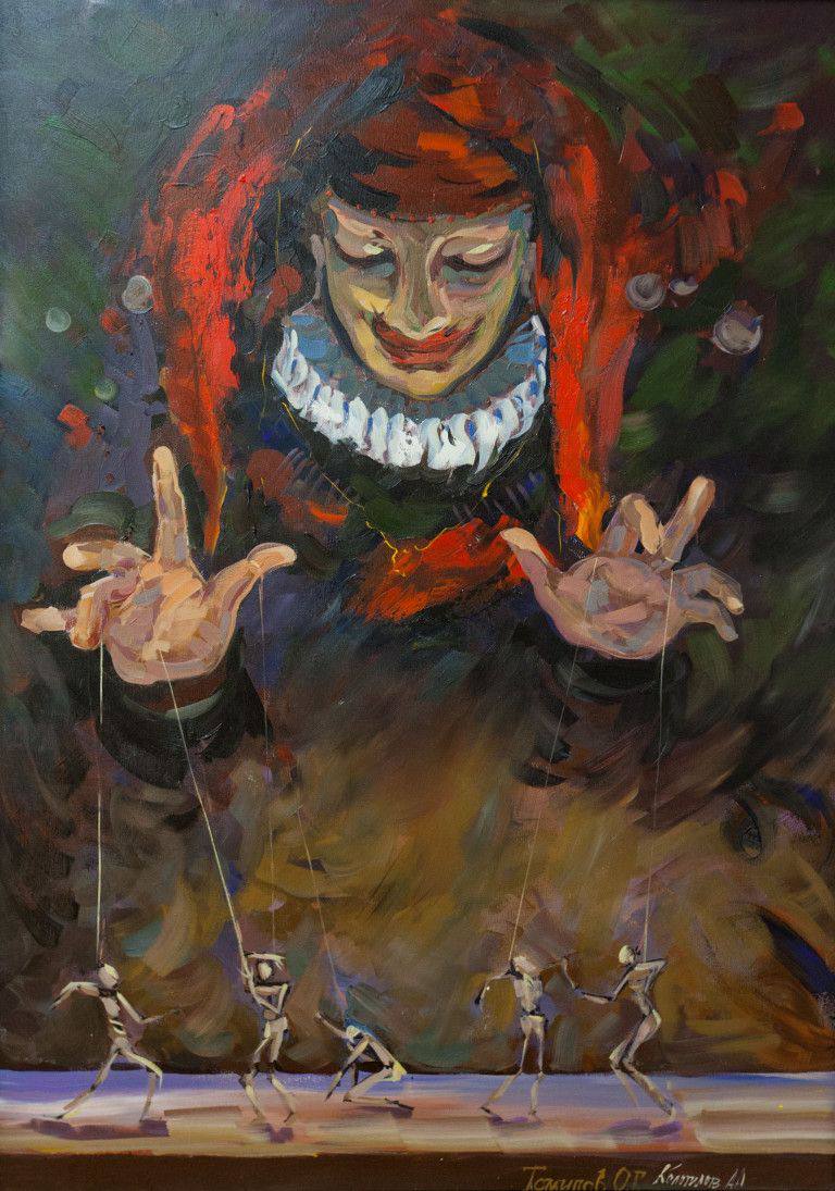 رگ های دروغ «ورشیم نخست»