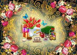 نوروز بی نوروز!