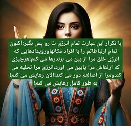 بانو نیکراز