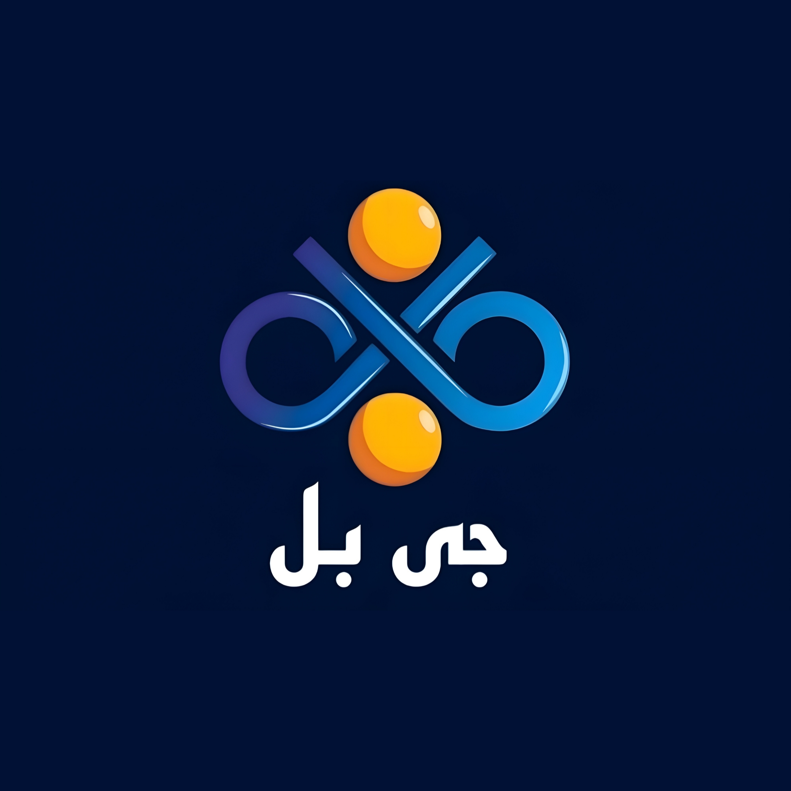 مجله ورزشی تلویزیونی جی بل