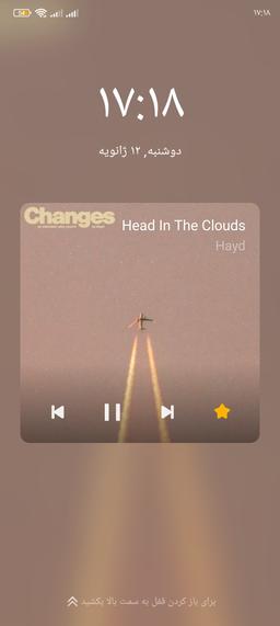 .......خوشبختم با  کاربرای ویرگول آشنا شدم؟