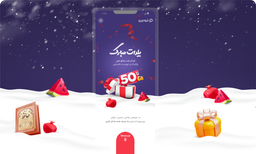 نقش پروداکت دیزاین در خلق کمپین‌های مؤثر: از ایده تا جذب کاربر