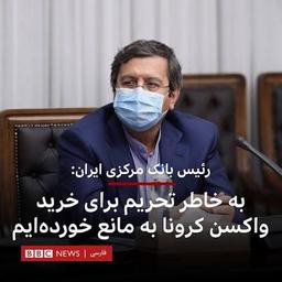 نقش اقتصاد مقاومتی در تاب‌آوری در برابر تکانه‌های خارجی؛ درس‌هایی از کرونا و تحریم
