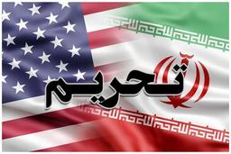 اقتصاد مقاومتی و چالش‌های اقتصاد سیاسی تحریم