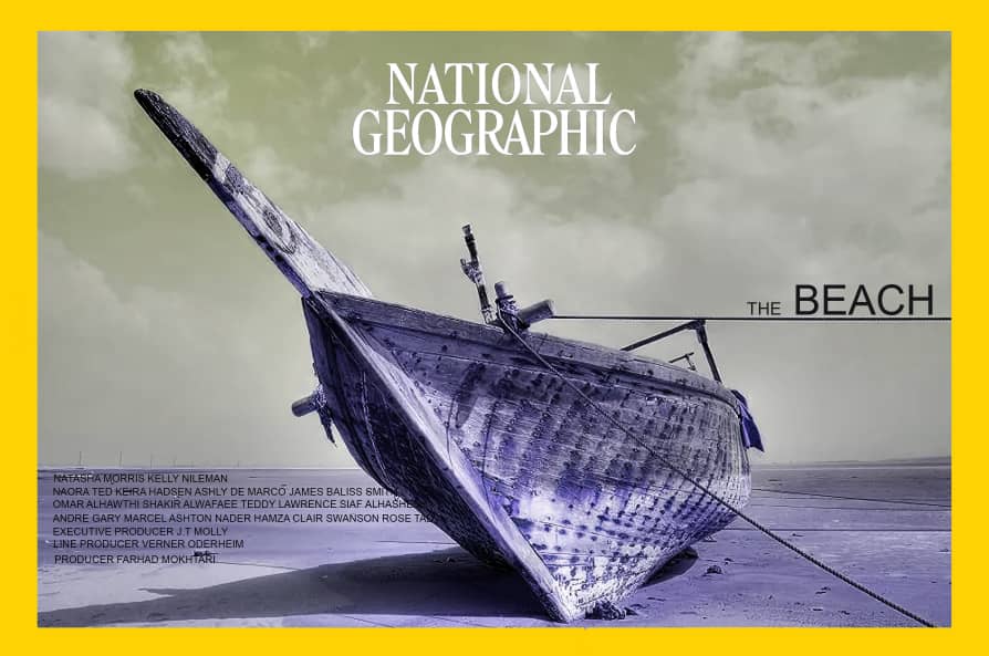 پوستر مستند ساحل برای نشنال جغرافی به تهیه کنندگی فرهاد مختاری