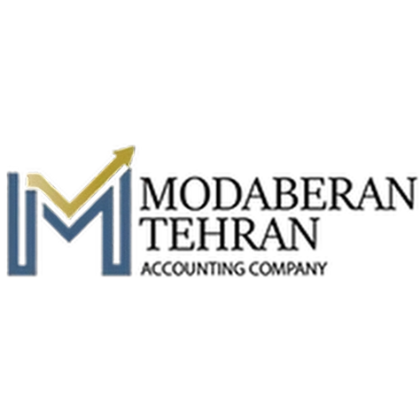 شرکت حسابداری و مالیاتی مدبران تهران