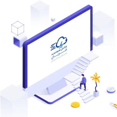 شرکت فریان پیشرو در ارائه خدمات یادگیری الکترونیکی