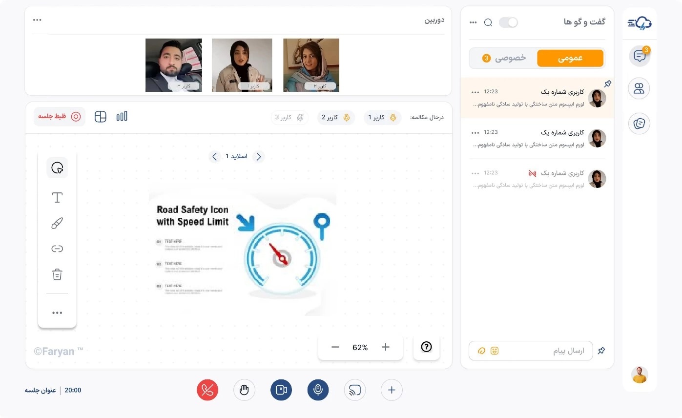 کلاس آنلاین میتینگز