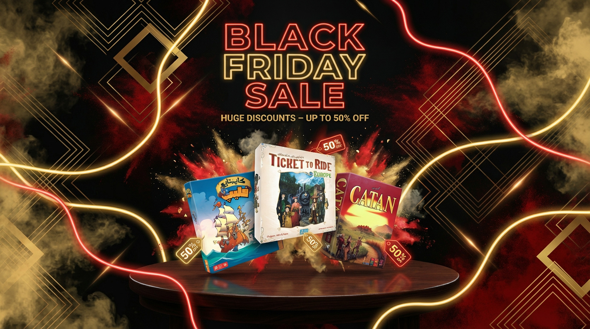 جمعه سیاه بازی فکری