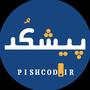 پیشکُد