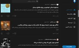 چرا یادتون رفت ایران چه شکلی بود؟