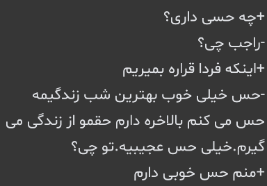 مرسی از دوست عزیزی که این پیام رو نوشت